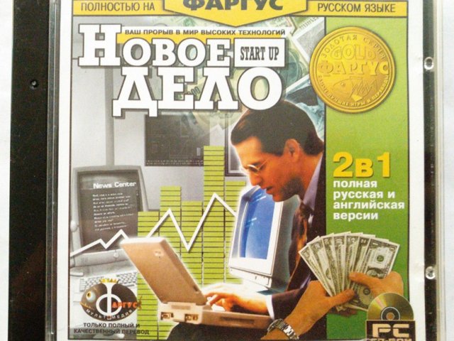 Игровой диск Новое дело (Фаргус) - 1/1