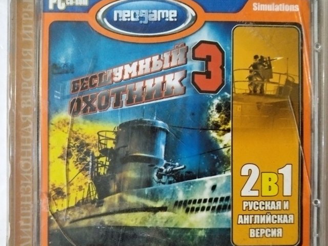 Игровой диск Безшумный охотник 3 (Neogame) - 1/1