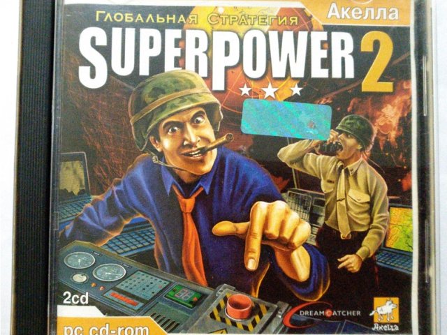 Игровой диск SuperPower 2. Глобальная стратегия (Акелла) - 1/1