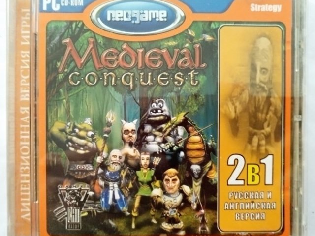 Игровой диск Medieval Conquest (Neogame) - 1/1