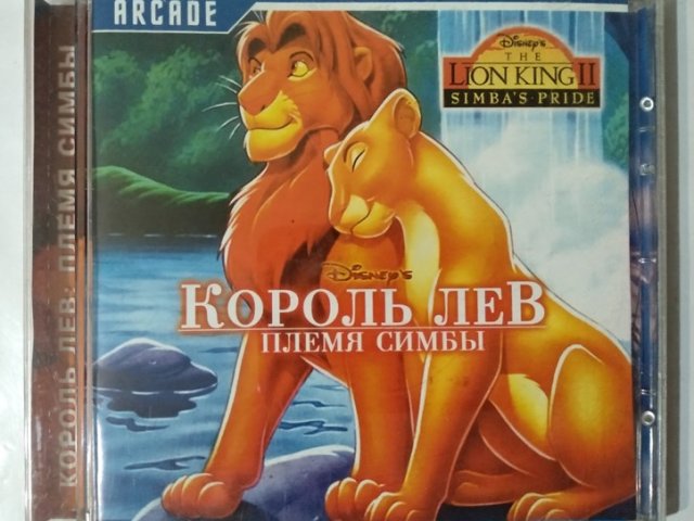 Игровой диск Король Лев племя симбы - 1/1