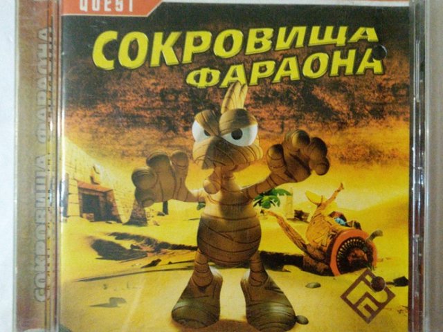 Игровой диск Сокровища Фараона (РП) - 1/1