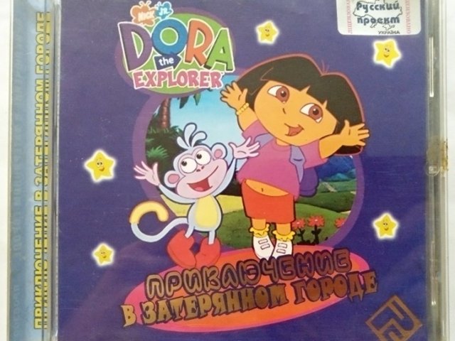 Игровой диск Приключение в затерянном городе (РП) - 1/1