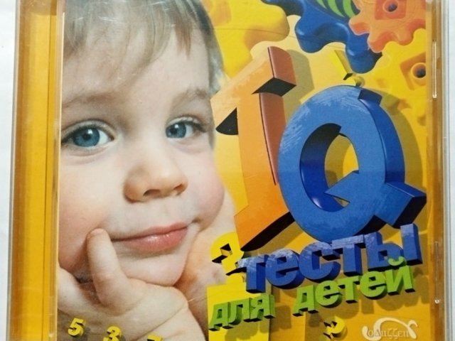 Игровой диск IQ тесты для детей - 1/1