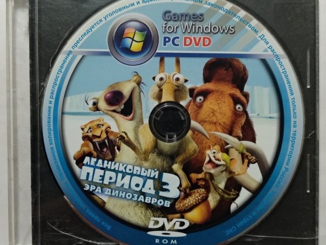 Игровой диск Ледниковый период 3. Эра динозавров - 1/1