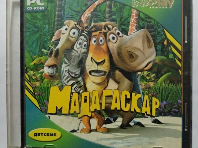 Игровой диск Мадагаскар - 1/1