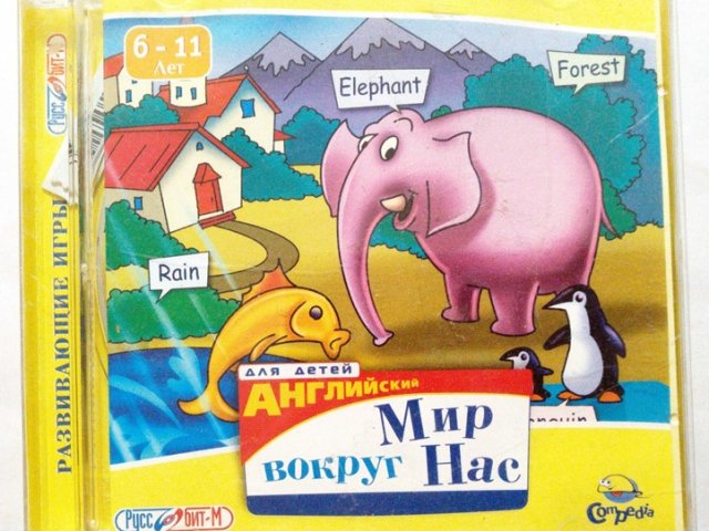 Игровой диск Английский для детей. Мир вокруг нас (Руссобит-М) - 1/1