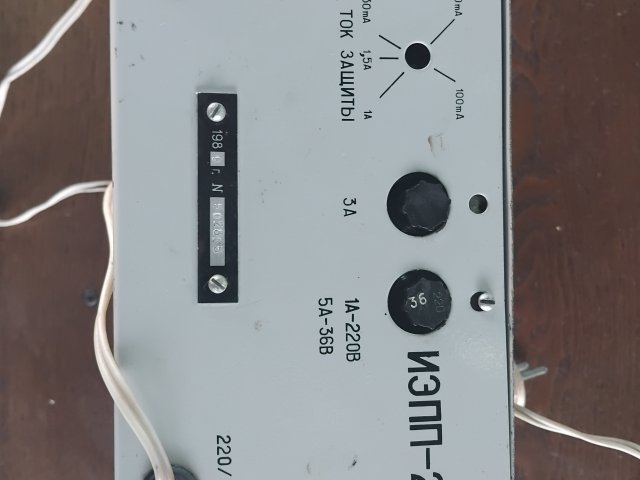 Продаю пристрій зарядний (ІЄПП-2) - 2/2