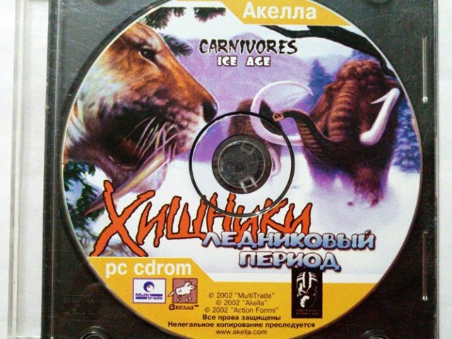Игровой диск Хищники. Ледниковый период (Акелла) - 1/1