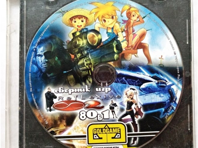 Игровой диск Сборник игр Reflexive 80в1 (Goldgame) - 1/1