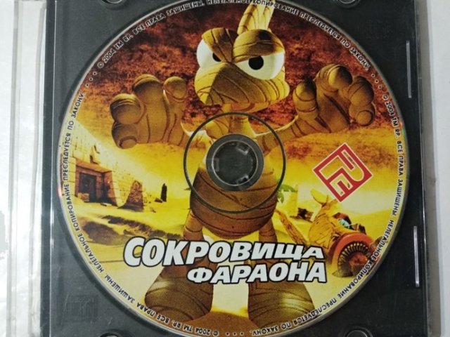 Игровой диск Сокровища Фараона (РП) - 1/1
