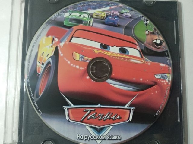 Игровой диск Тачки - 1/1
