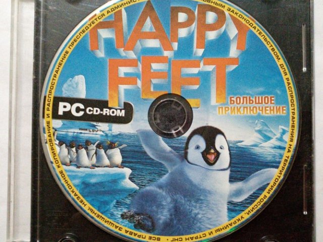 Игровой диск Большое приключение - 1/1