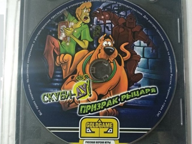 Игровой диск Скуби-Ду! Призрак рыцаря (Goldgame) - 1/1