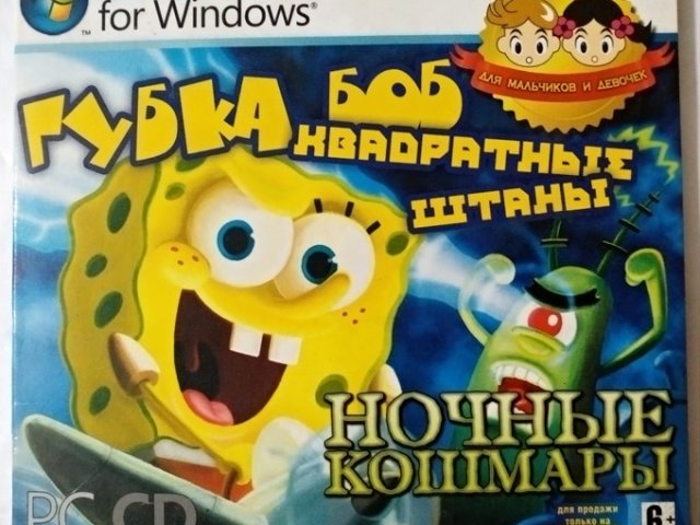 Игровой диск Губка Боб квадратные штаны. Ночные кошмары - 1/1