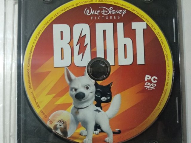 Игровой диск Вольт - 1/1