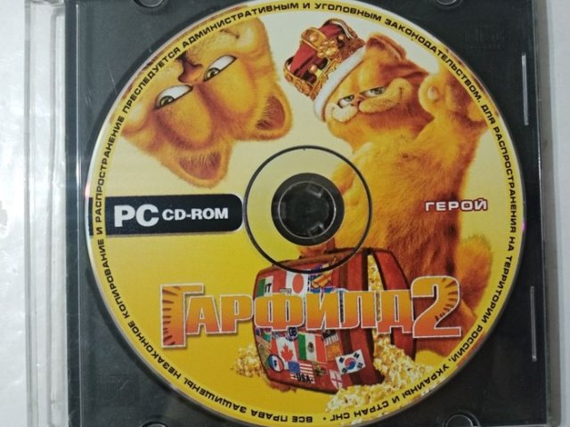 Игровой диск Гарфилд 2 - 1/1