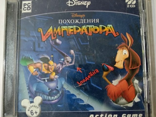 Игровой диск Похождения Императора - 1/1
