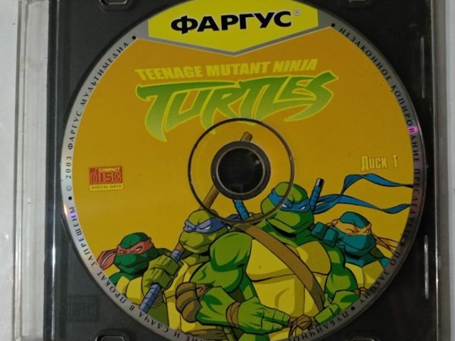 Игровой диск Turtles (Фаргус) - 1/1