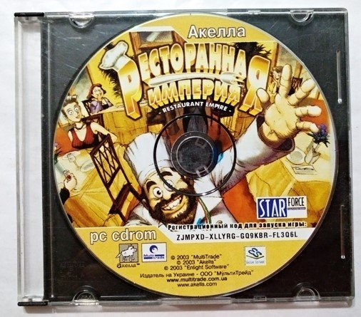 Игровой диск Ресторанная империя (Акелла) - 1/1