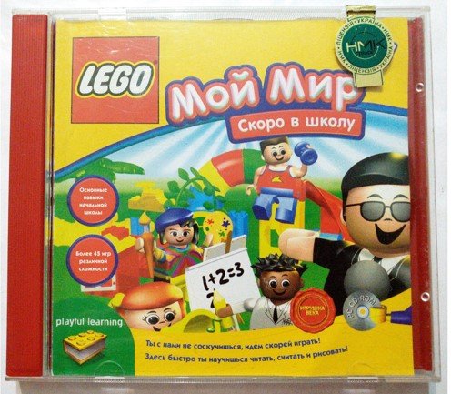 - Игровой диск LEGO Мой мир. Скоро в школу - - 1/1