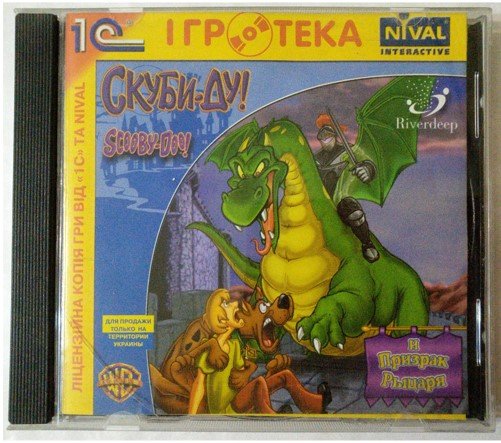 Игровой диск Скуби-Ду! И призрак Рыцаря (1С) - 1/1