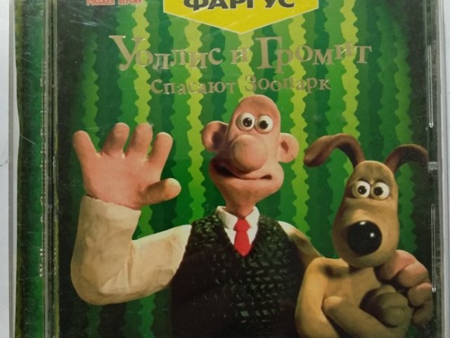 Игровой диск Уоллис и Громмит спасают зоопарк (Фаргус) - 1/1