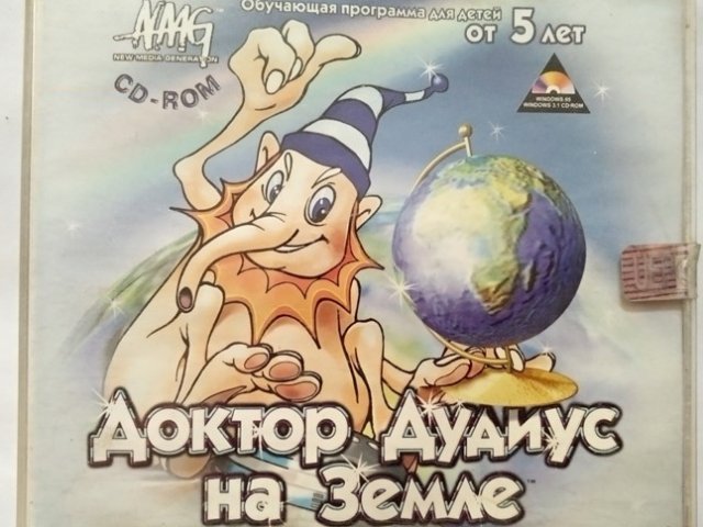 Игровой диск Доктор Дудиус на земле - 1/1