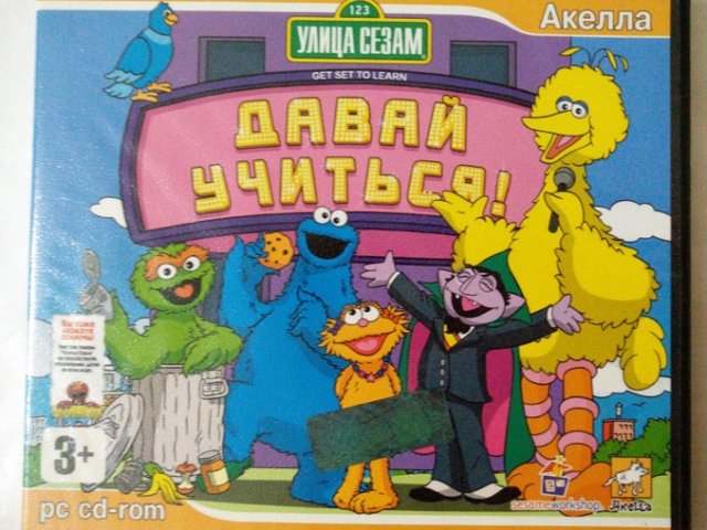 Игровой диск Улица Сезам. Давай учиться (Акелла) - 1/1