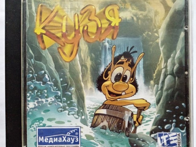 Игровой диск Кузя (МедиаХауз) - 1/1