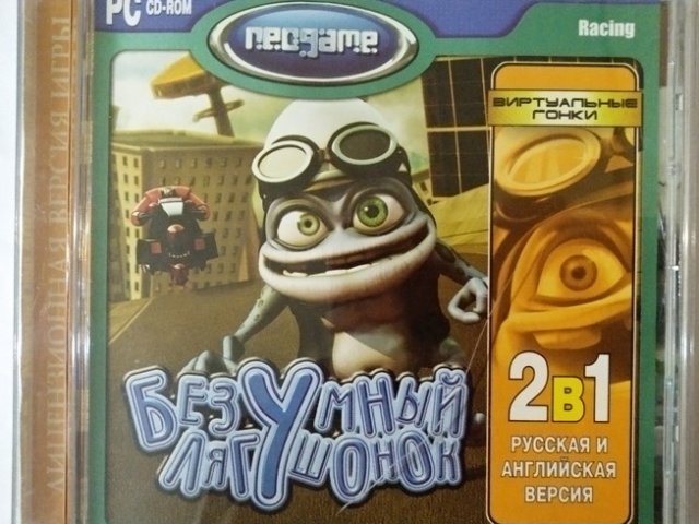 Игровой диск Безумный Лягушонок (Neogame) - 1/1