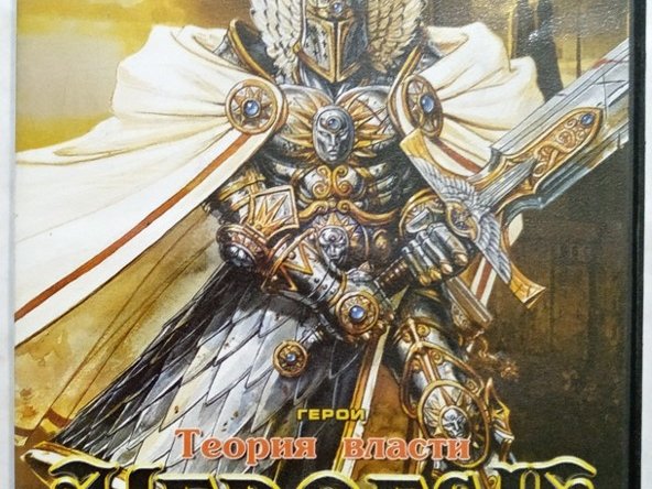 Игровой диск Heroes V of Might & Magic. Теория власти. PCDVD - 1/1