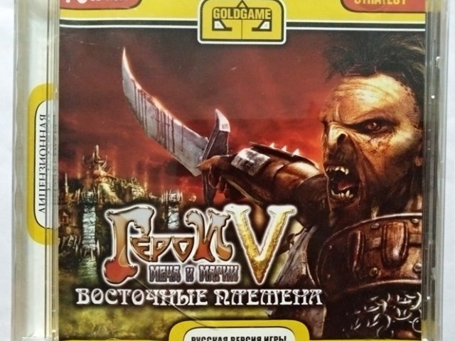 Игровой диск Герои V Меча и Магии. Восточные племена (Golgame) - 1/1