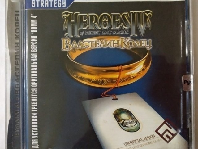 Игровой диск Heroes IV of Might & Magic. Властелин Колец (РП) - 1/1