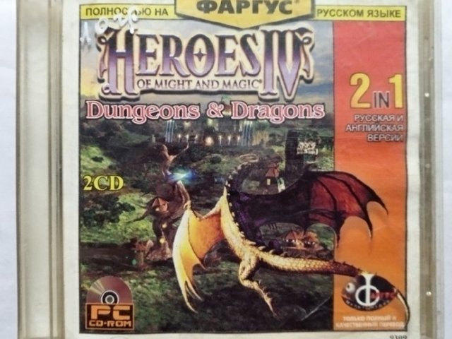 Игровой диск Heroes IV of Might & Magic. Dungeons & Dragons (Фаргус) - 1/1