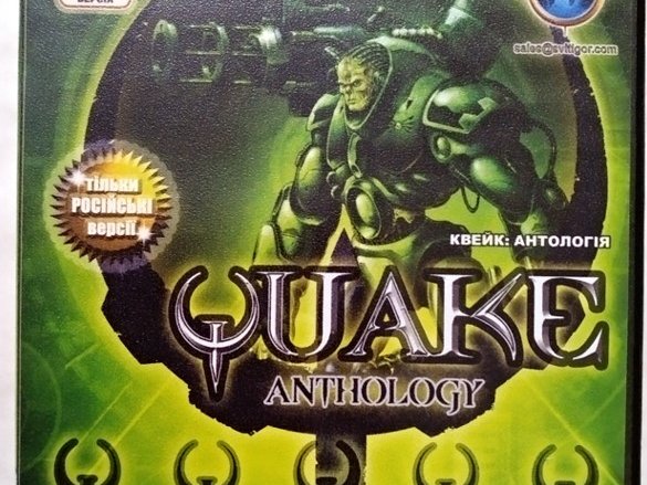 Игровой диск Quake Anthology. PCDVD - 1/1