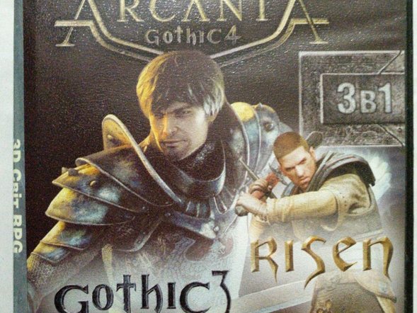 Игровой диск Arcania + Gothic + Risen (3 в 1). PCDVD - 1/1