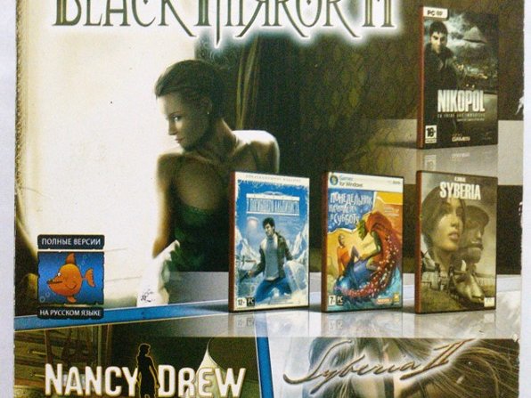 Игровой диск Black Mirror II + Nancy Drew и др. (поиск предметов, квесты) - 1/1