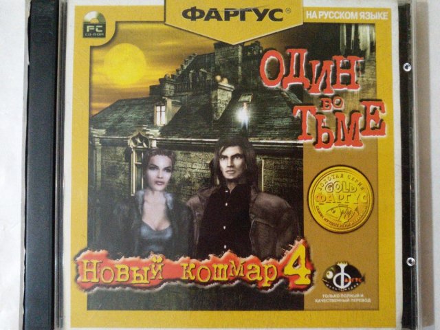 Игровой диск Один во тьме. Новый кошмар 4 (Фаргус) - 1/1