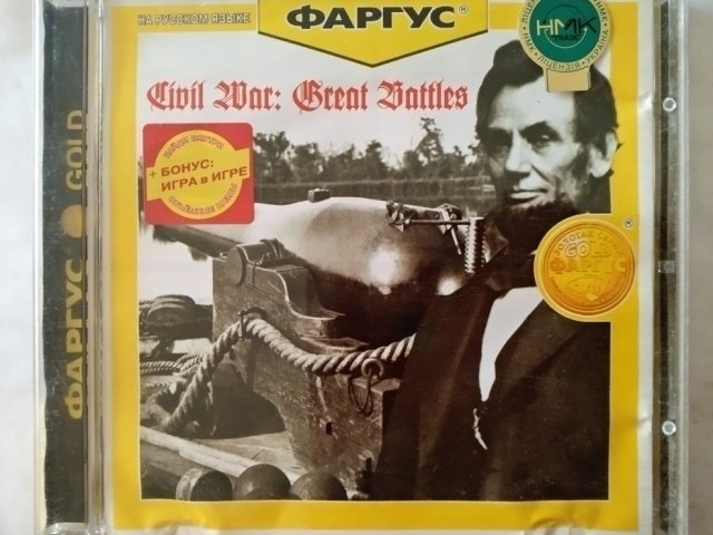 Игровой диск Civil War Great Battles (Фаргус) - 1/1
