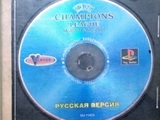 Игровой диск Champions League Season 2000/2001 для PS1 - 1/1