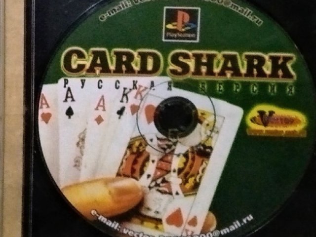 Игровой диск Card Shark для PS1 - 1/1