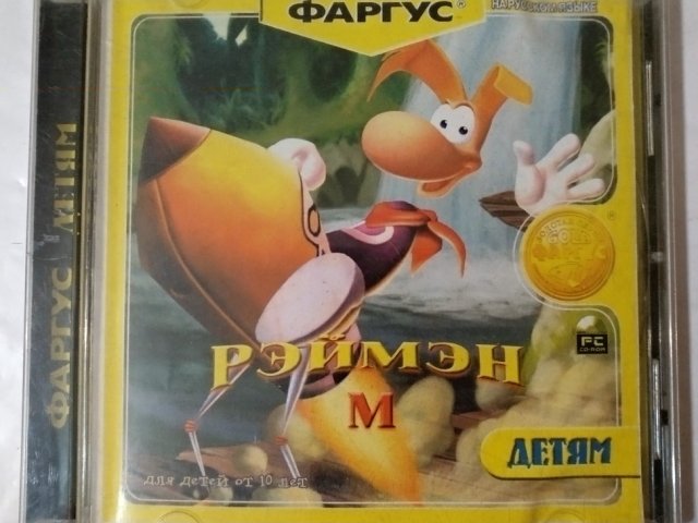 Игровой диск Рэймэн (Фаргус) - 1/1