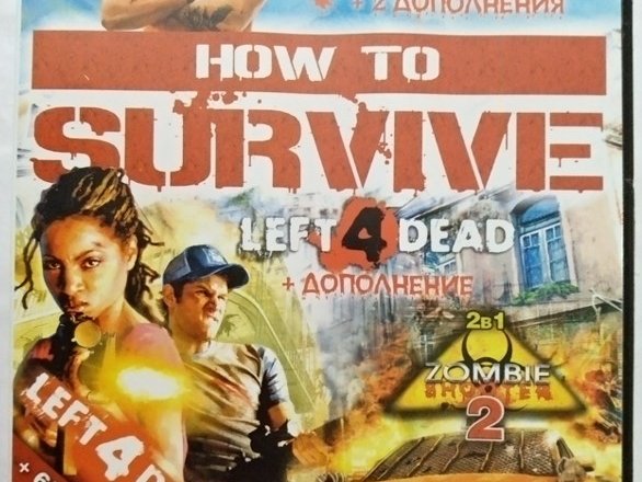 Игровой диск How to Survive + Left 4 Dead (18 в 1 сборник). PCDVD - 1/1