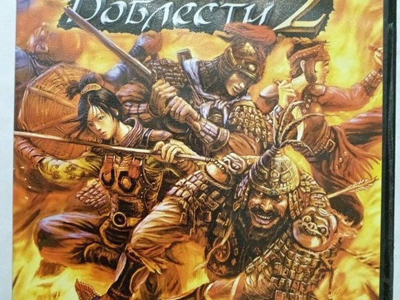 Игровой диск Клинок доблести 2 (Акелла). PCDVD - 1/1