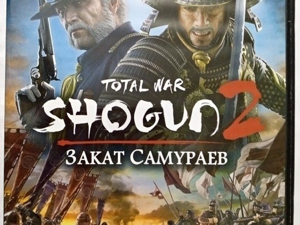 Игровой диск Total War: Shogun 2 - Закат самураев. PCDVD - 1/1