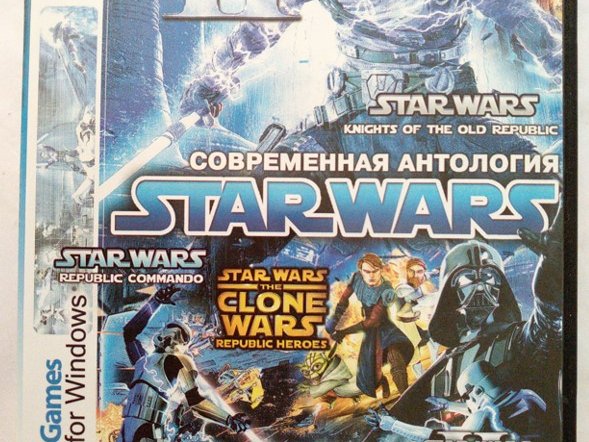Игровой диск Star Wars - Современная антология (8 в 1) - 1/1