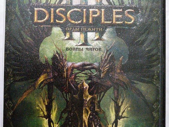 Игровой диск Disciples III: Орды Нежити - Войны Миров - 1/1