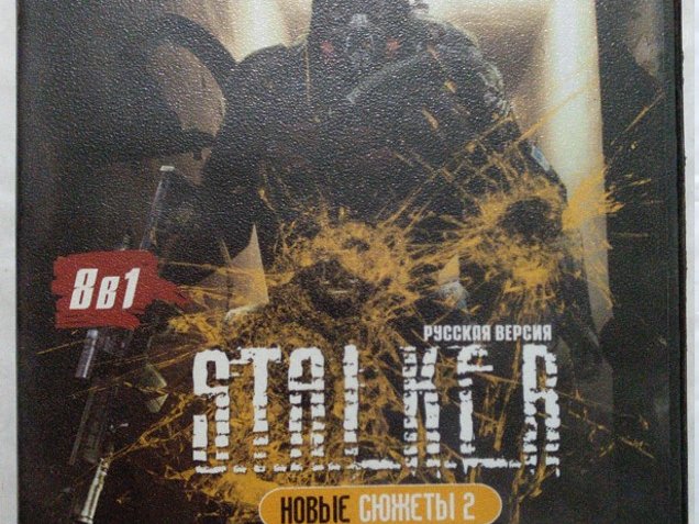 Игровой диск S.T.A.L.K.E.R.: Новые Сюжеты 2 (8 в 1) - 1/1
