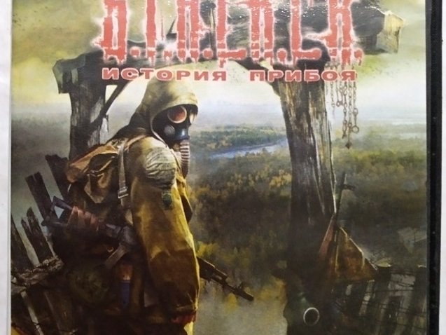 Игровой диск S.T.A.L.K.E.R. История прибоя - 1/1